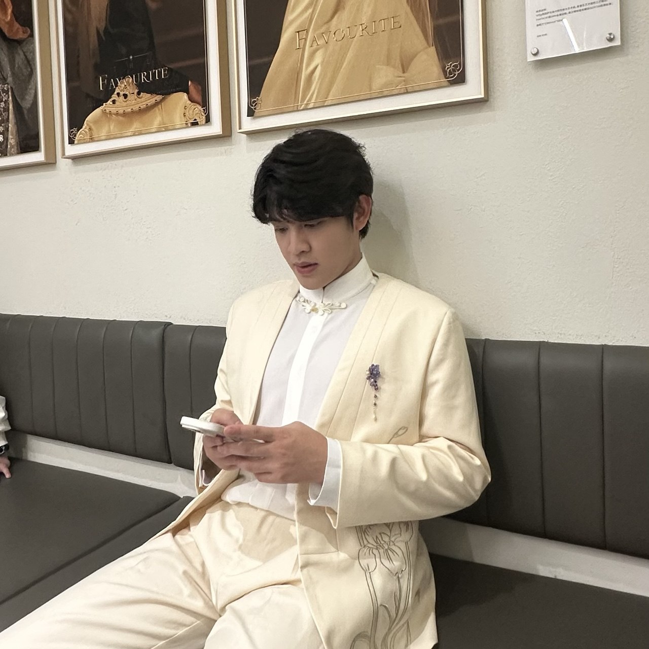 守